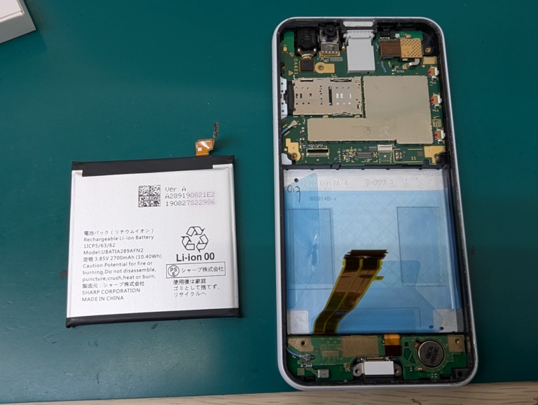 AQUOS sense2（アクオスセンスツー）のバッテリー交換ならスマホ修理工房富山グリーンモール山室店へ☆